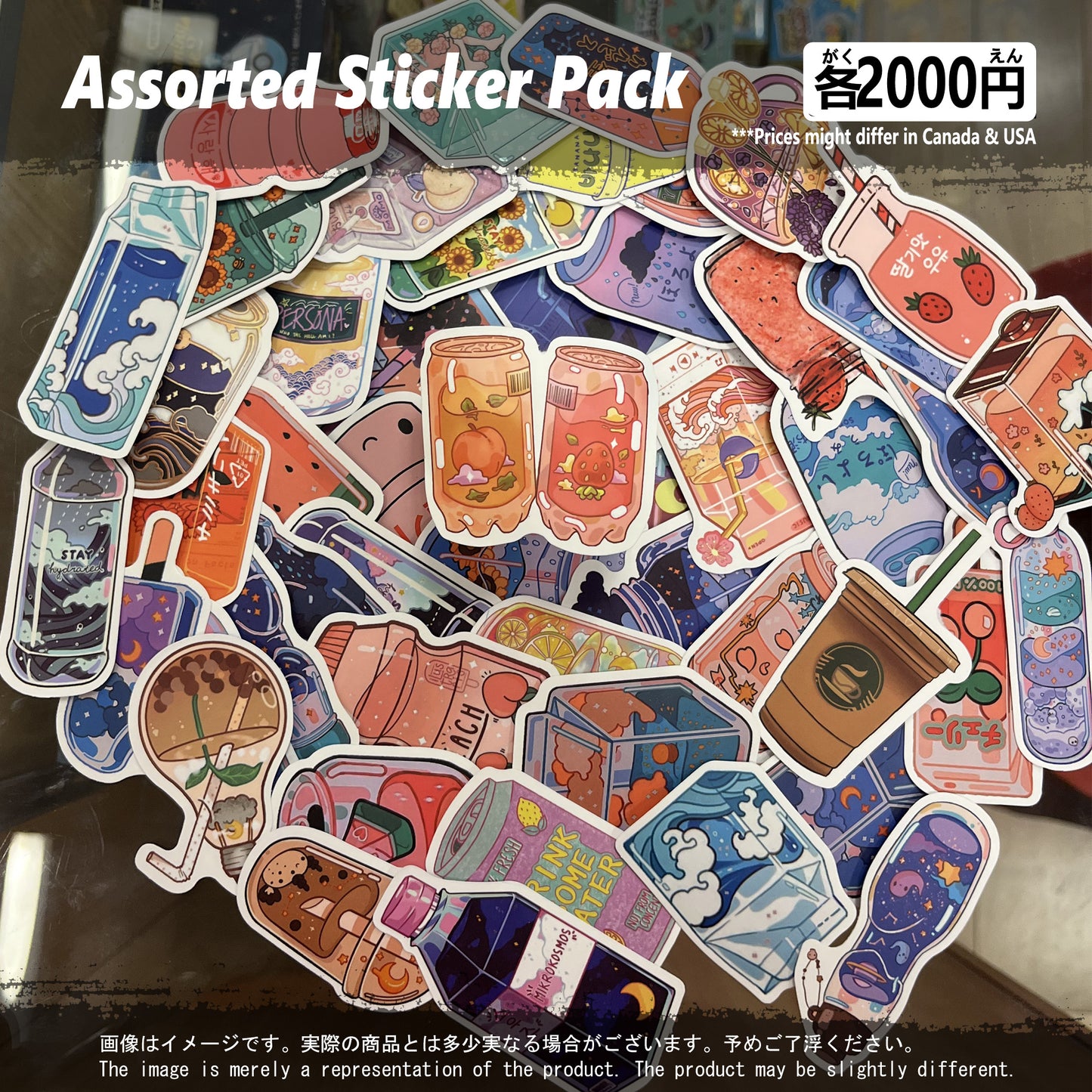 (MISC-13STK) Beverage Miscellaneous Sticker Pack