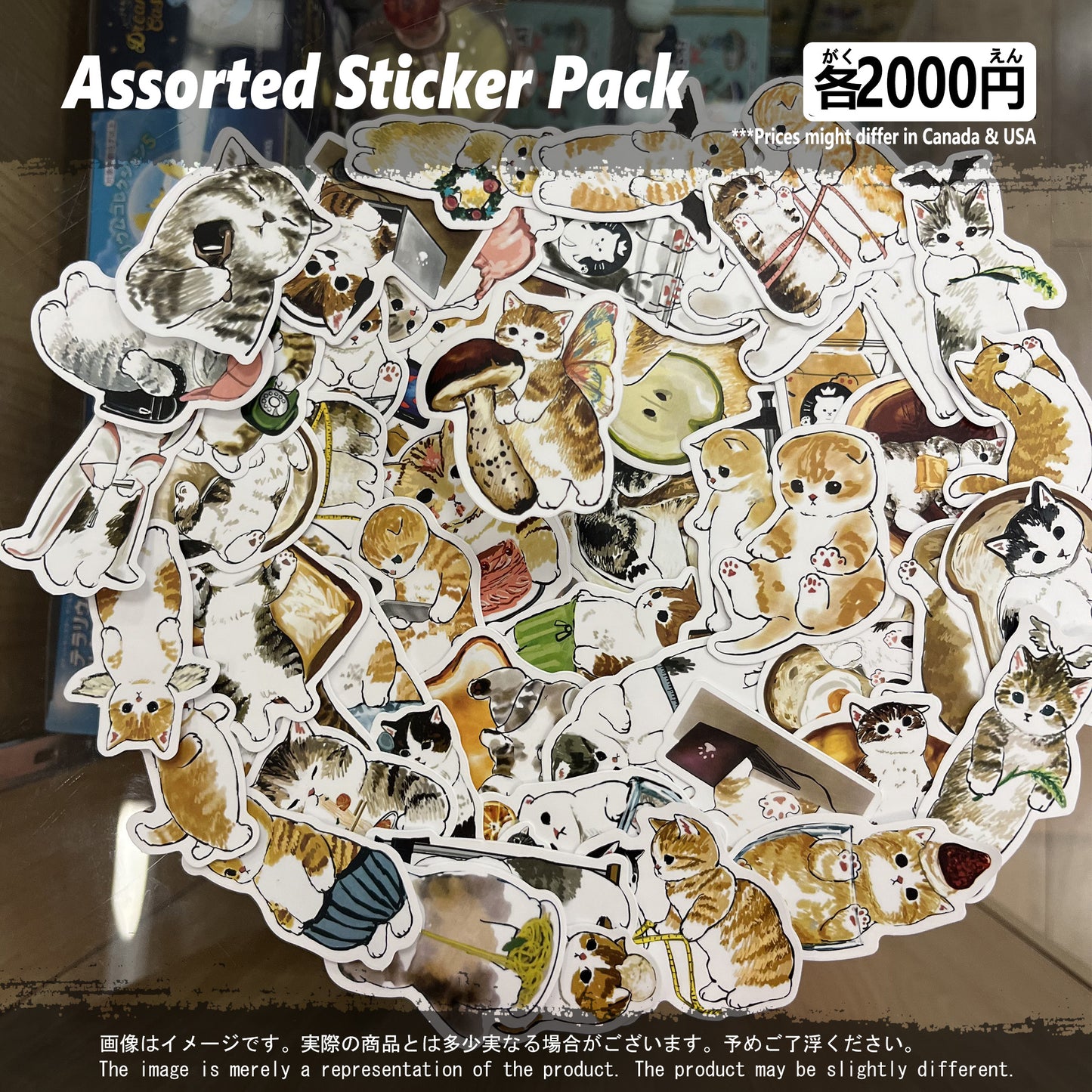 (MISC-14STK) Animal Cat Miscellaneous Sticker Pack