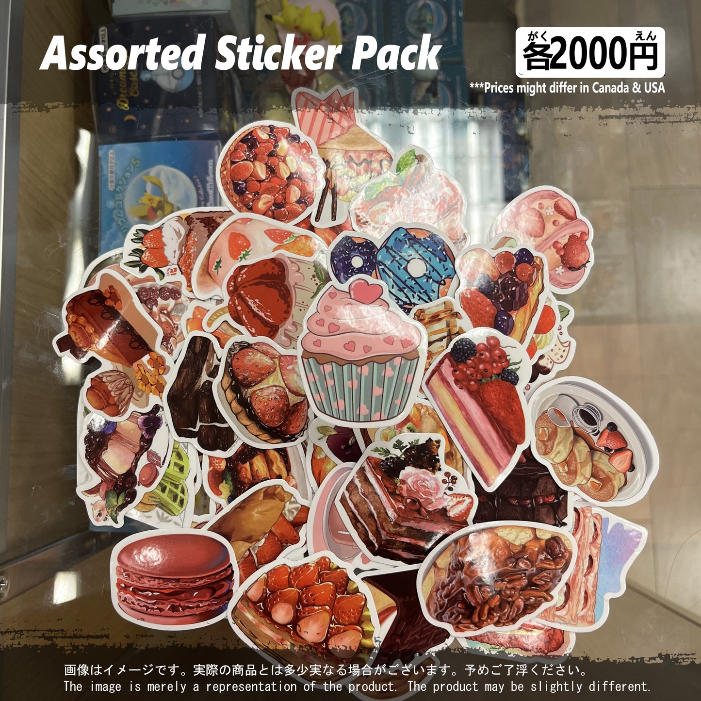 (MISC-15STK) Food Cupcake Miscellaneous Sticker Pack
