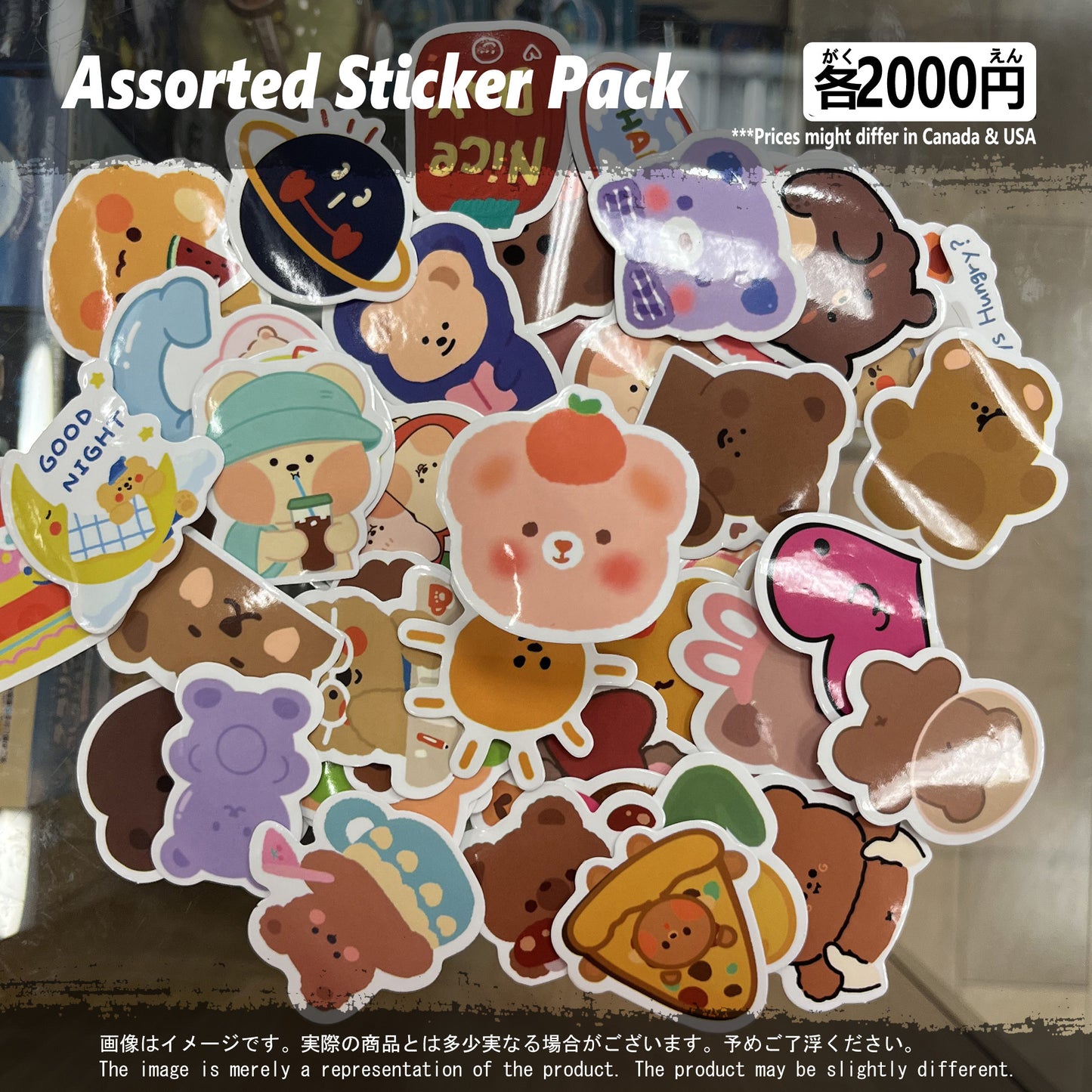 (MISC-17STK) Animal Bear Miscellaneous Sticker Pack