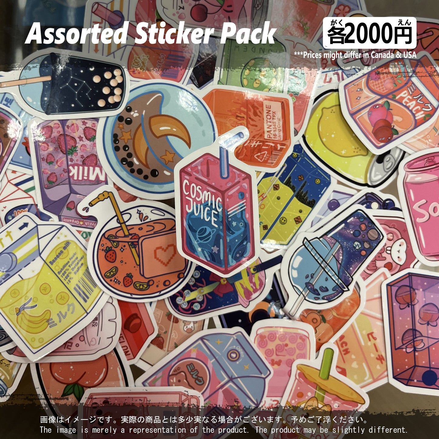 (MISC-18STK) Beverage Miscellaneous Sticker Pack