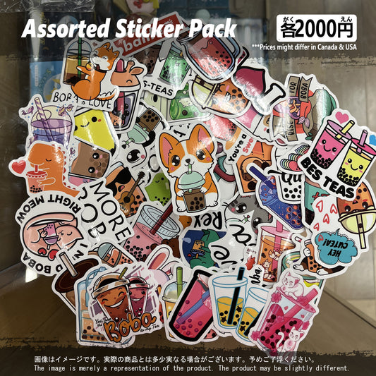 (MISC-22STK) Beverage Bubble Tea Sticker Pack