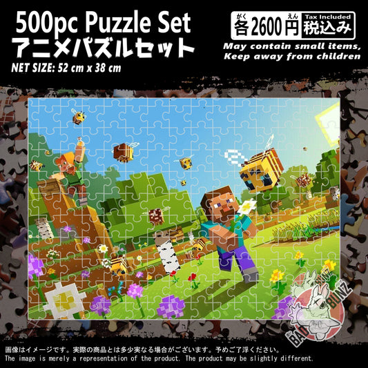 (MNC-01PZL) Minecraft Gaming 500 Piece Jigsaw Puzzle