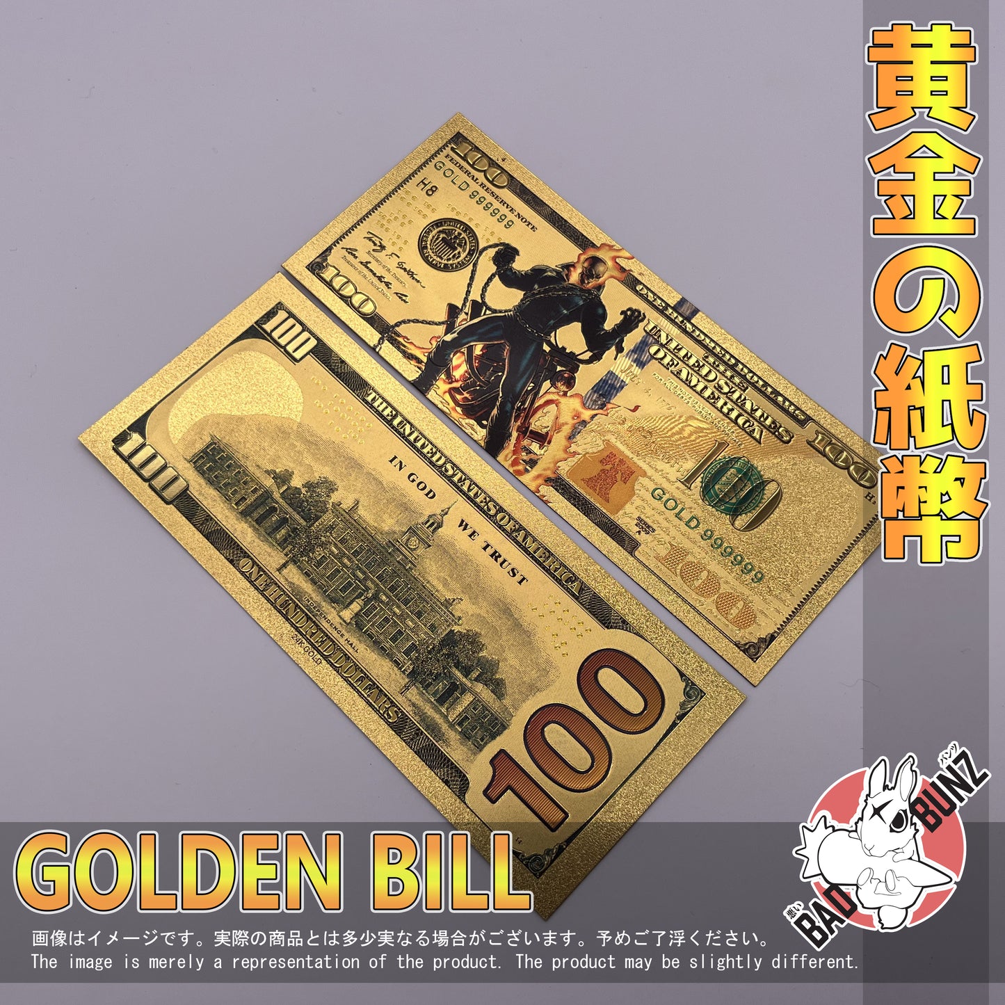 (MRV-03GBILL) GHOST RIDER Marvel Movie Golden American Dollar Bill
