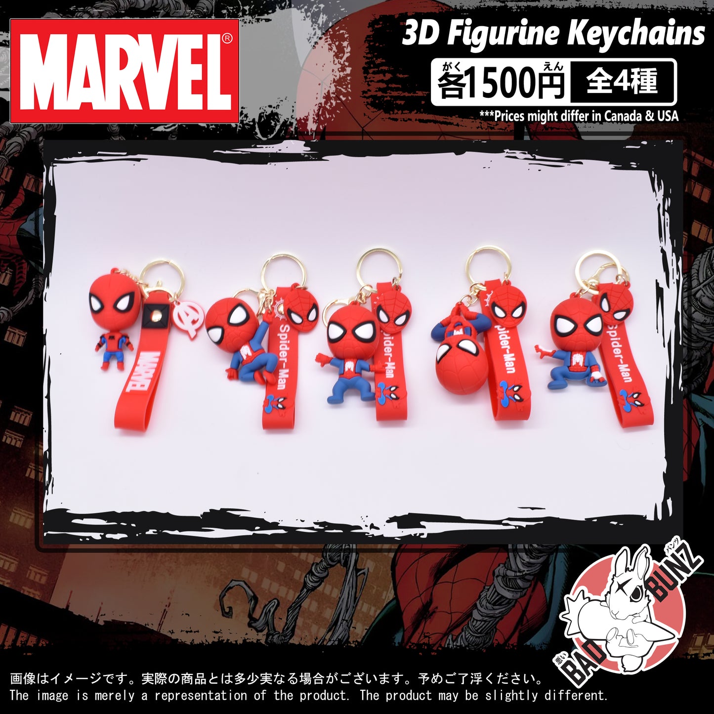 (MRV-03PVC) Marvel Spiderman Movie PVC 3D Figure Keychain (132, 123, 124, 126, 125)