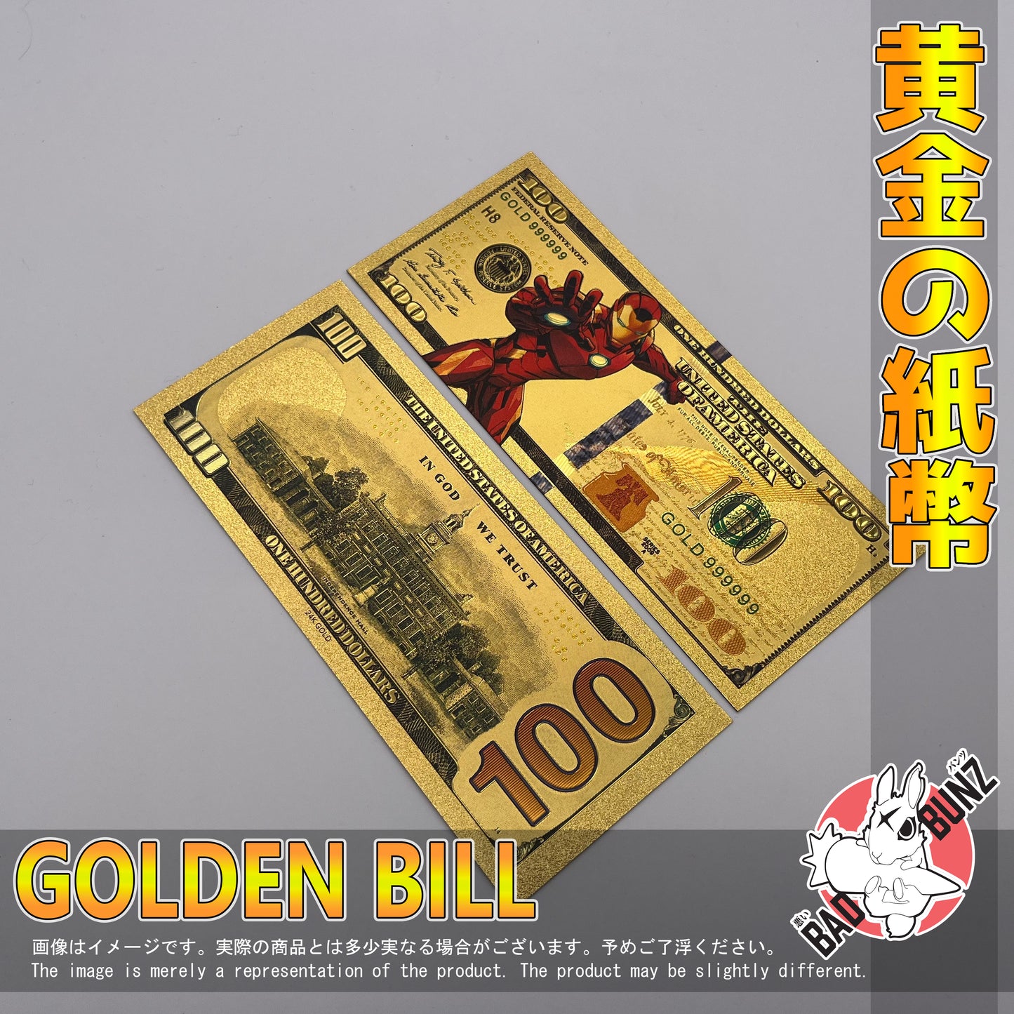 (MRV-04GBILL) IRONMAN Marvel Movie Golden American Dollar Bill
