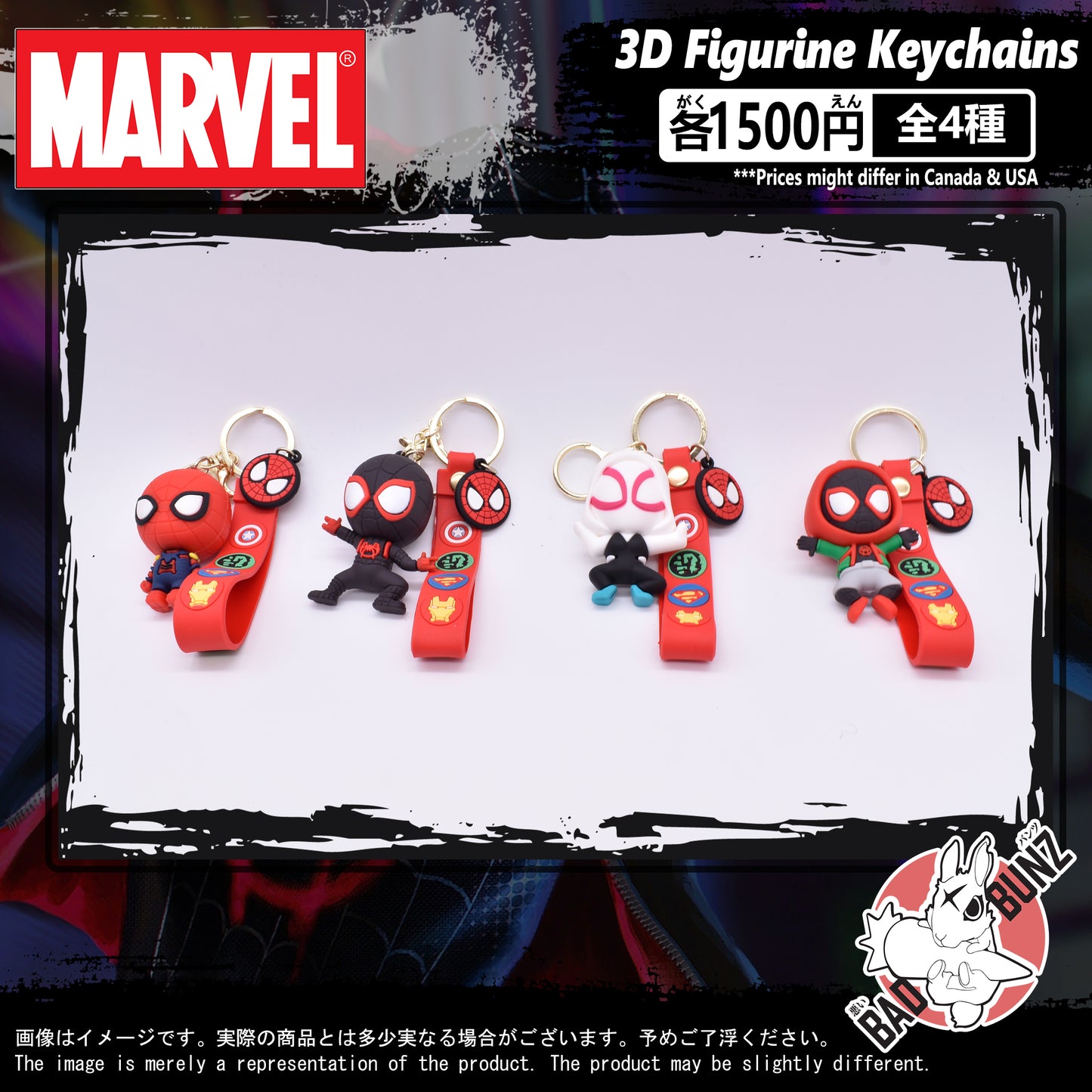(MRV-04PVC) Marvel Spiderman Movie PVC 3D Figure Keychain (11, 12, 10, 13)