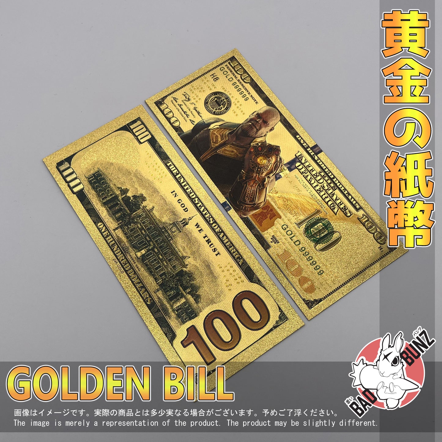 (MRV-05GBILL) THANOS Marvel Movie Golden American Dollar Bill
