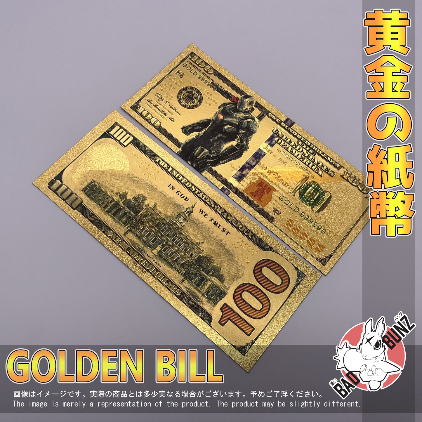 (MRV-07GBILL) WAR MACHINE Marvel Movie Golden American Dollar Bill
