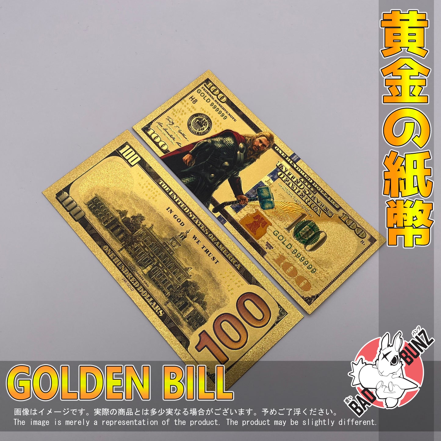 (MRV-08GBILL) THOR Marvel Movie Golden American Dollar Bill