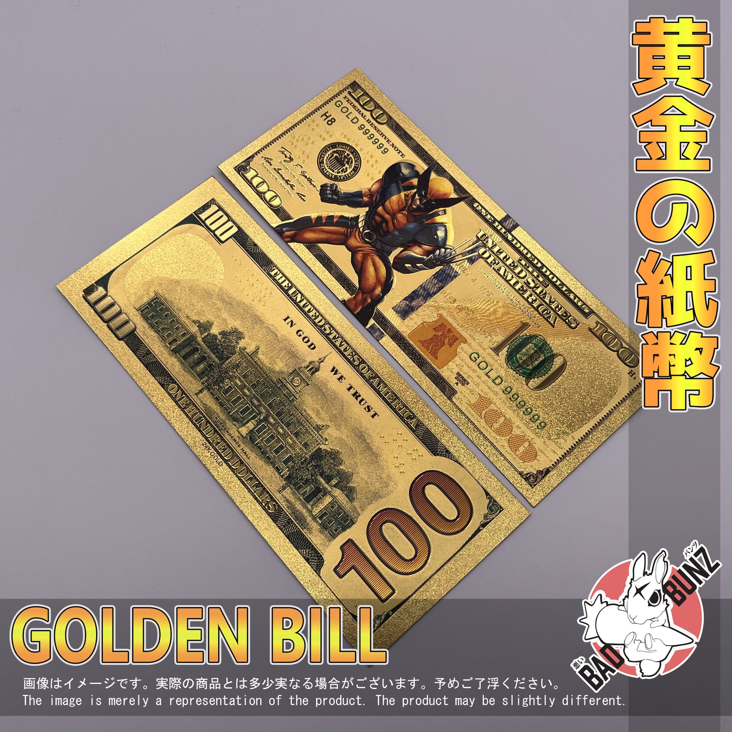 (MRV-10GBILL) WOLVERINE Marvel Movie Golden American Dollar Bill
