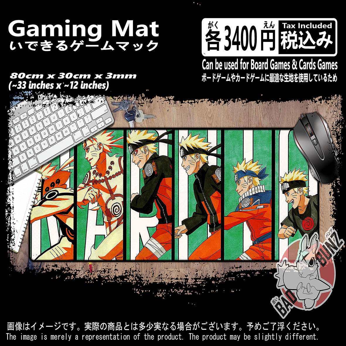 (AN-NAR-01) Naruto Anime 800mm x 300mm Gaming Play Mat