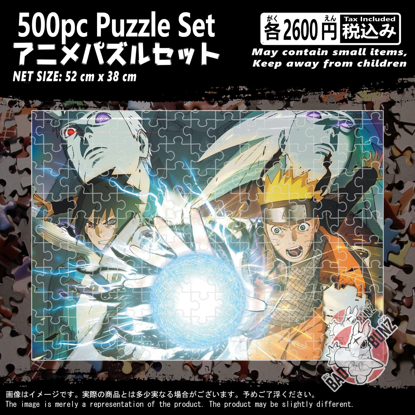 (NAR-01PZL) Naruto Anime 500 Piece Jigsaw Puzzle