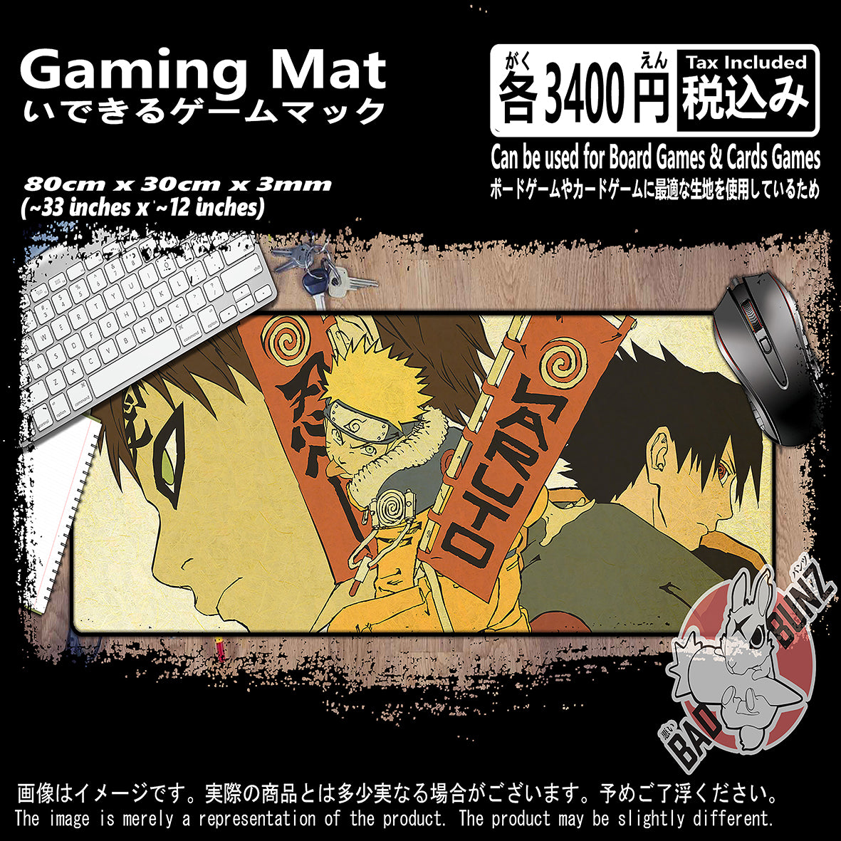(AN-NAR-02) Naruto Anime 800mm x 300mm Gaming Play Mat