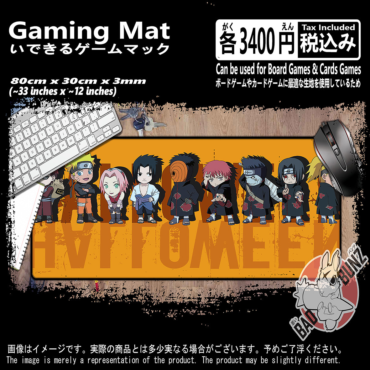 (AN-NAR-03) Naruto Anime 800mm x 300mm Gaming Play Mat