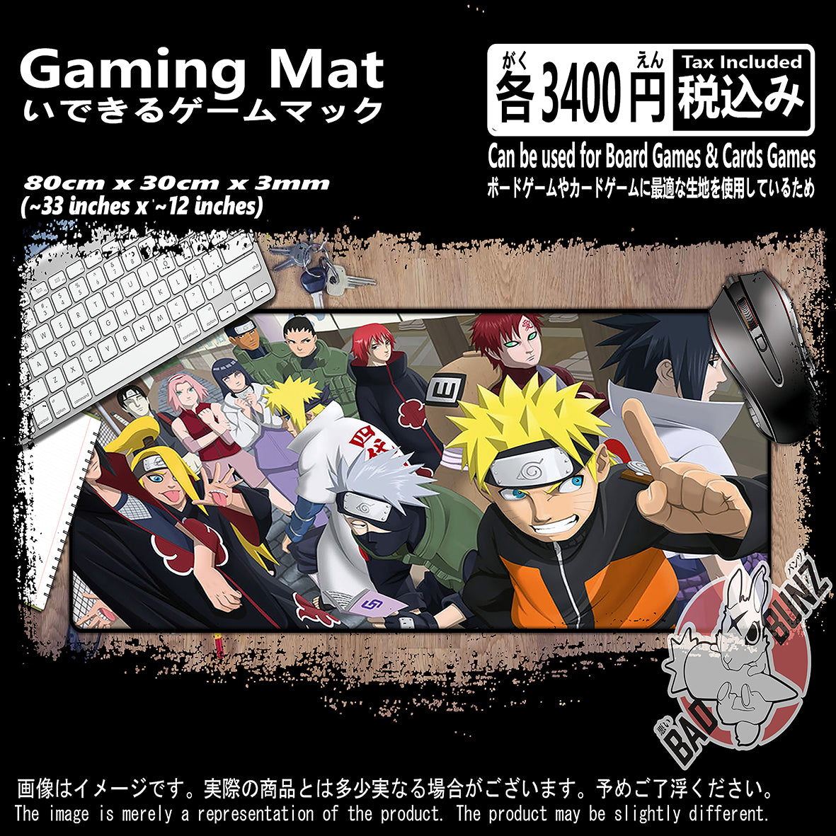 (AN-NAR-04) Naruto Anime 800mm x 300mm Gaming Play Mat
