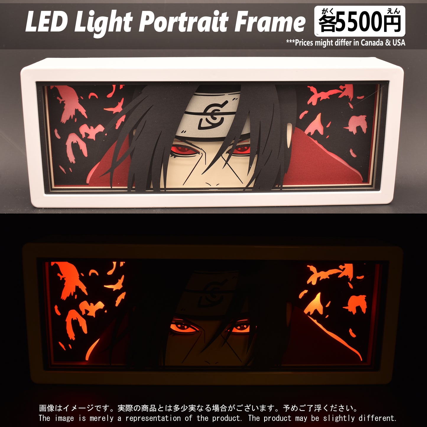 (NAR-06FACE) ITACHI Naruto Anime LED Face Portrait Frame