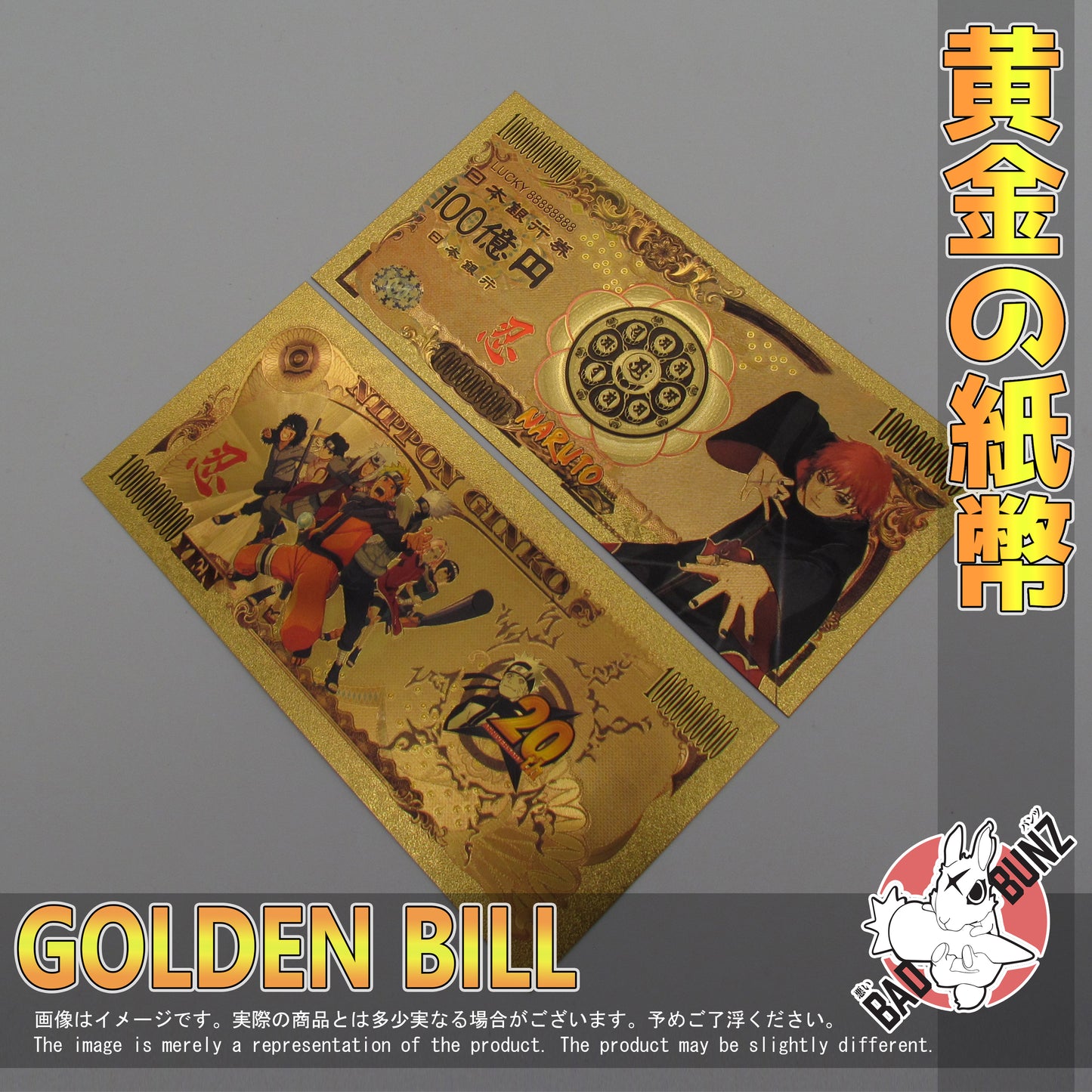 (NAR-09GBILL) SASORI Naruto Anime Golden Japanese Yen Bill