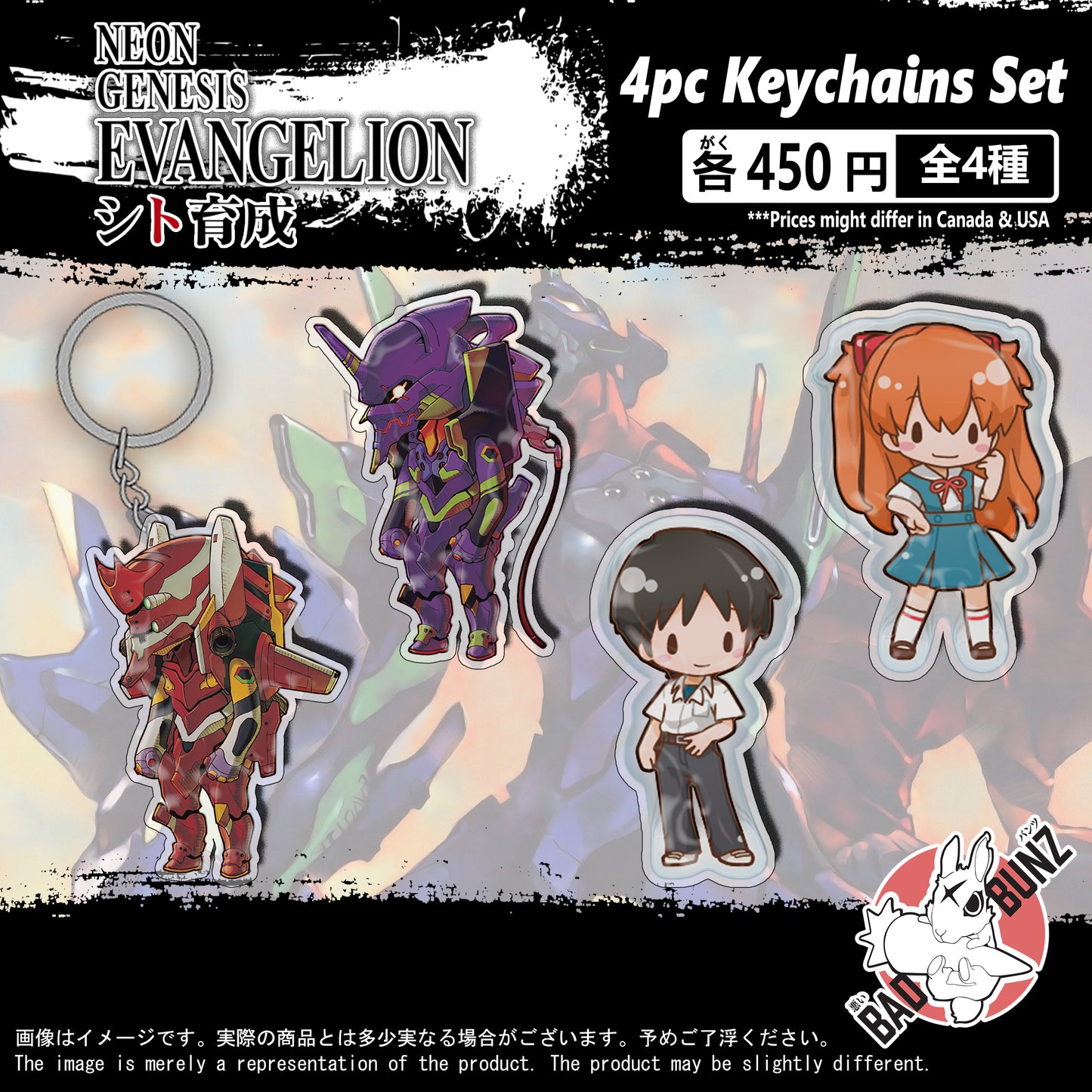 (NGE-01KC) Neon Genesis Evangelion Anime Double-Sided Acrylic Keychain Set