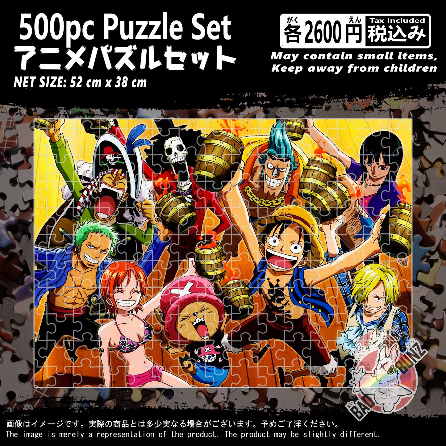 (OP-01PZL) One Piece Anime 500 Piece Jigsaw Puzzle