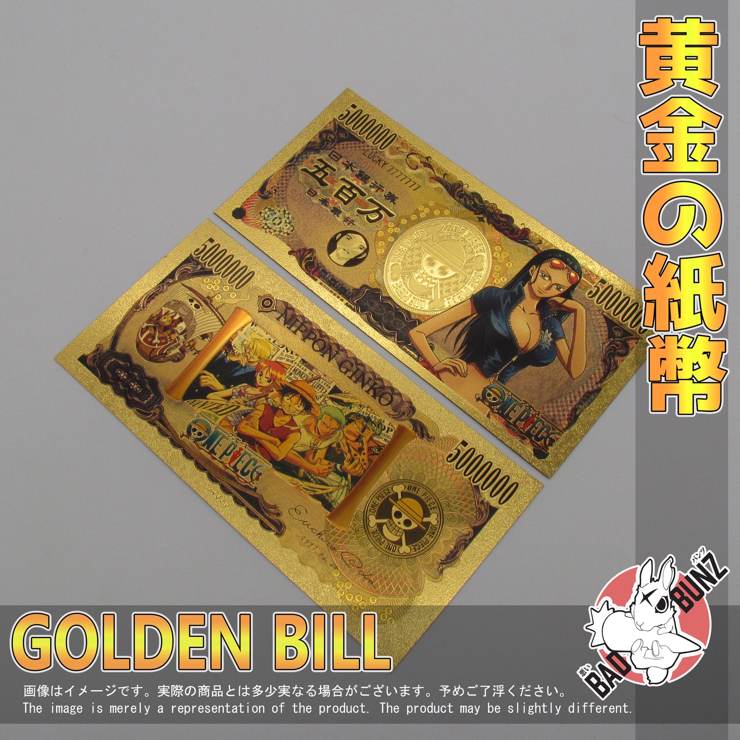 (OP-07GBILL) ROBIN One Piece Anime Golden Japanese Yen Bill