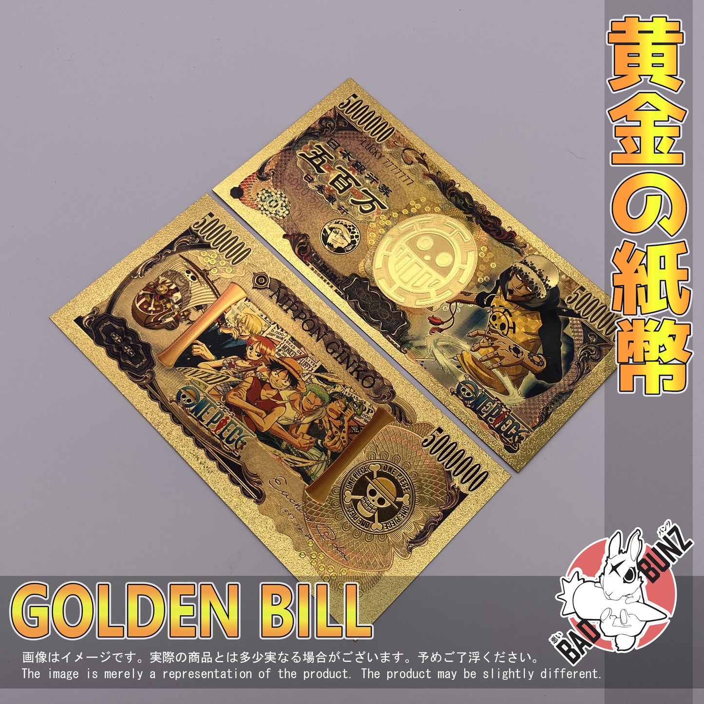 (OP-06GBILL) LAW One Piece Anime Golden Japanese Yen Bill