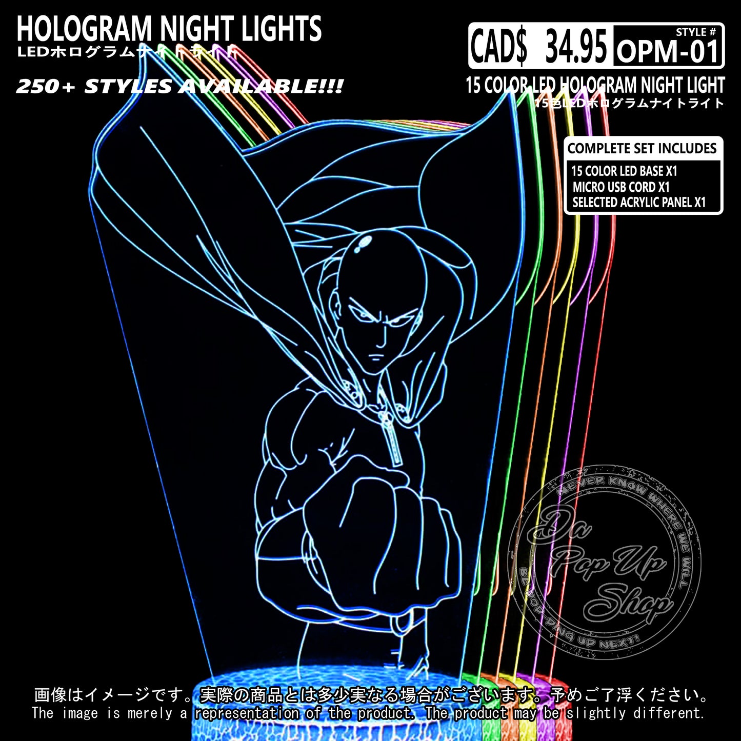 (OPM-01) One Punch Man Hologram LED Night Light