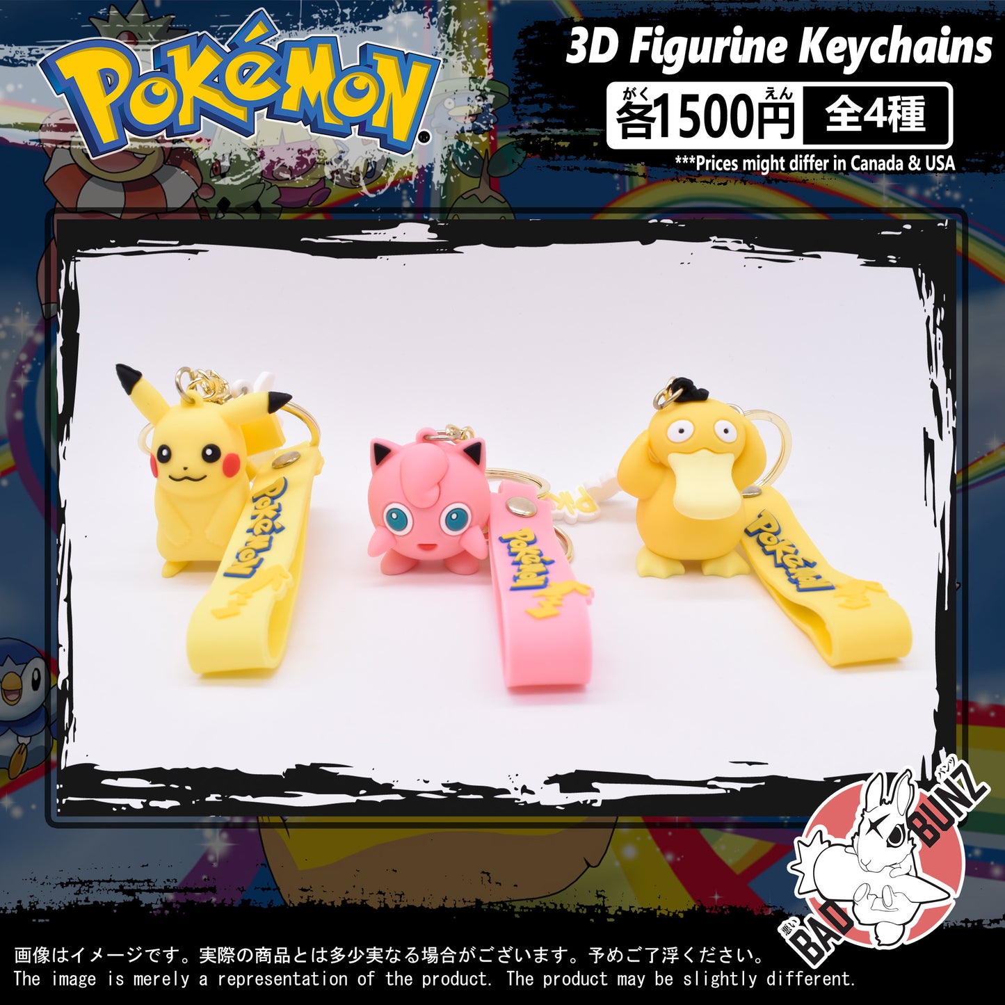 (PKM-01PVC) Pokemon Gaming PVC 3D Figure Keychain