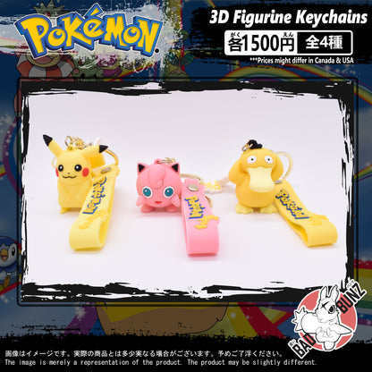(PKM-01PVC) Pokemon Gaming PVC 3D Figure Keychain (45, 48, 46)