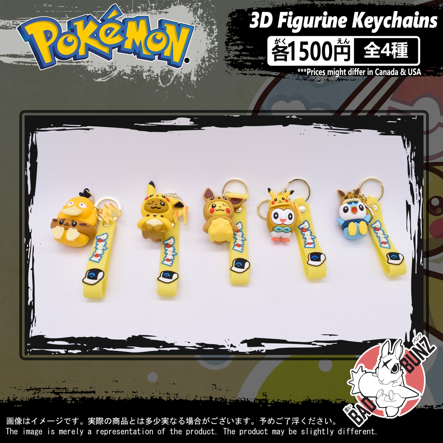 (PKM-02PVC) Pokemon Gaming PVC 3D Figure Keychain (111, 112, 113, 114, 115)