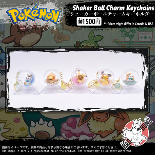 (PKM-03BALL) Pokemon Gaming Shaker Ball Charm Keychain