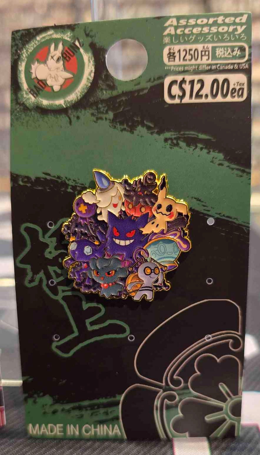 (PKM-03PIN) GHOST Pokemon Gaming Enamel Pin