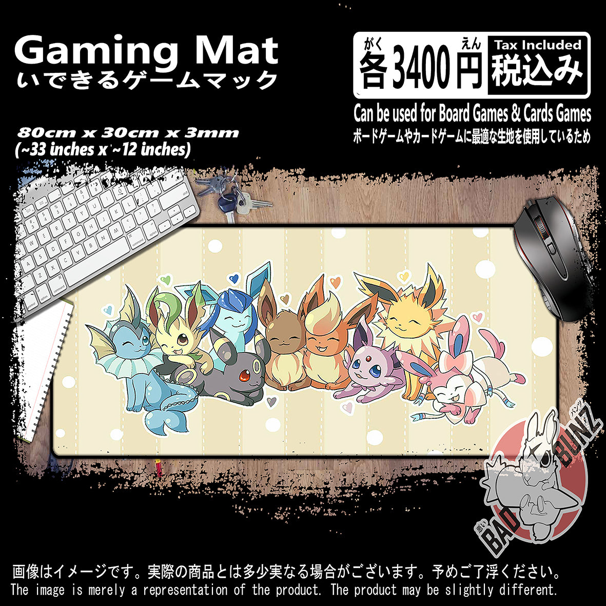 (GM-PKM-04) Pokemon Video Game 800mm x 300mm Gaming Play Mat