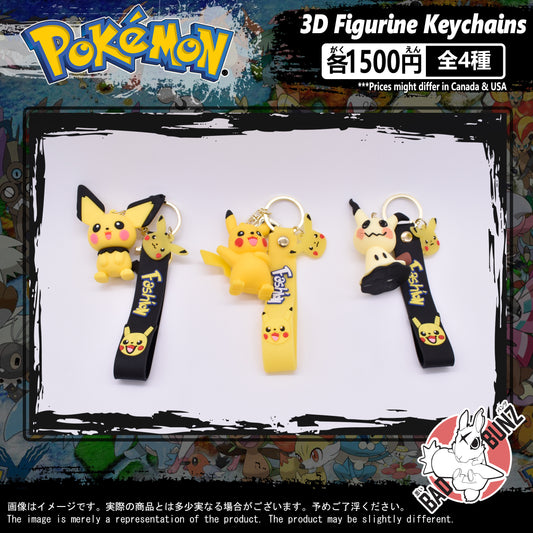 (PKM-04PVC) Pokemon Gaming PVC 3D Figure Keychain