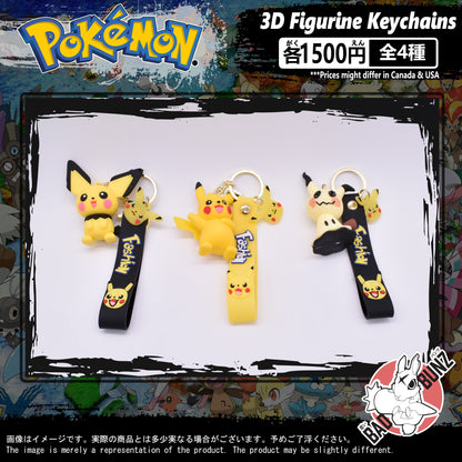 (PKM-04PVC) Pokemon Gaming PVC 3D Figure Keychain (42, 43, 40)