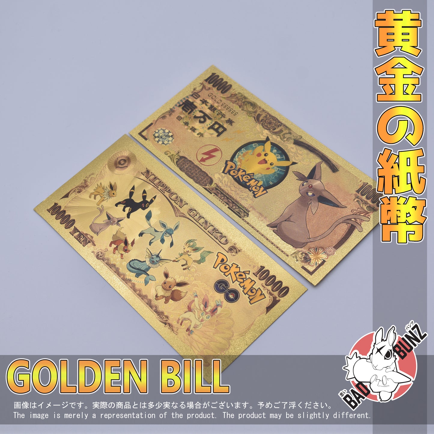 (PKM-05GBILL) ESPEON Pokemon Gaming Golden Japanese Yen Bill