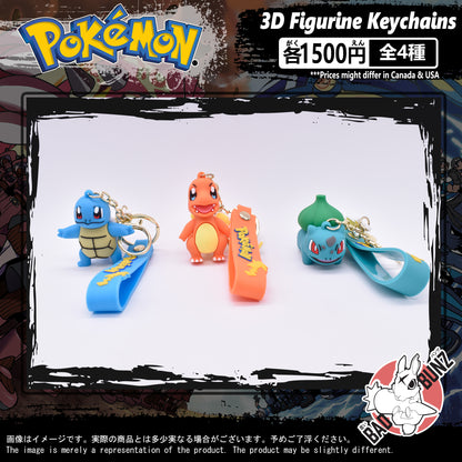 (PKM-05PVC) Pokemon Gaming PVC 3D Figure Keychain