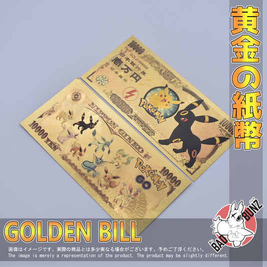 (PKM-06GBILL) UMBREON Pokemon Gaming Golden Japanese Yen Bill