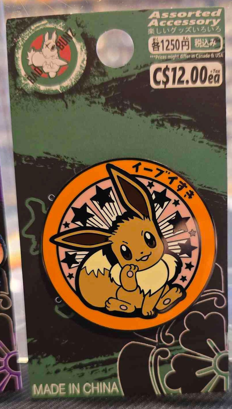 (PKM-06PIN) EEVEE Pokemon Gaming Enamel Pin