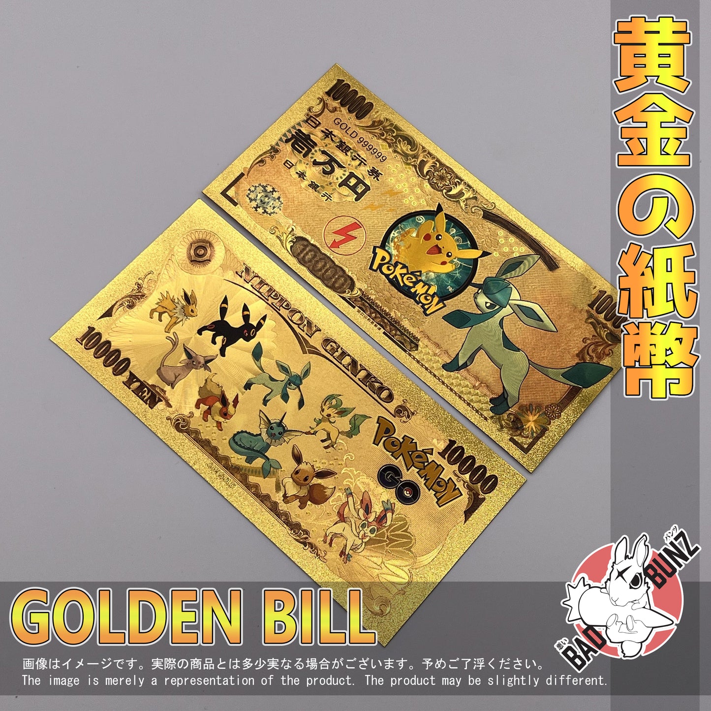 (PKM-08GBILL) GLACEON Pokemon Gaming Golden Japanese Yen Bill