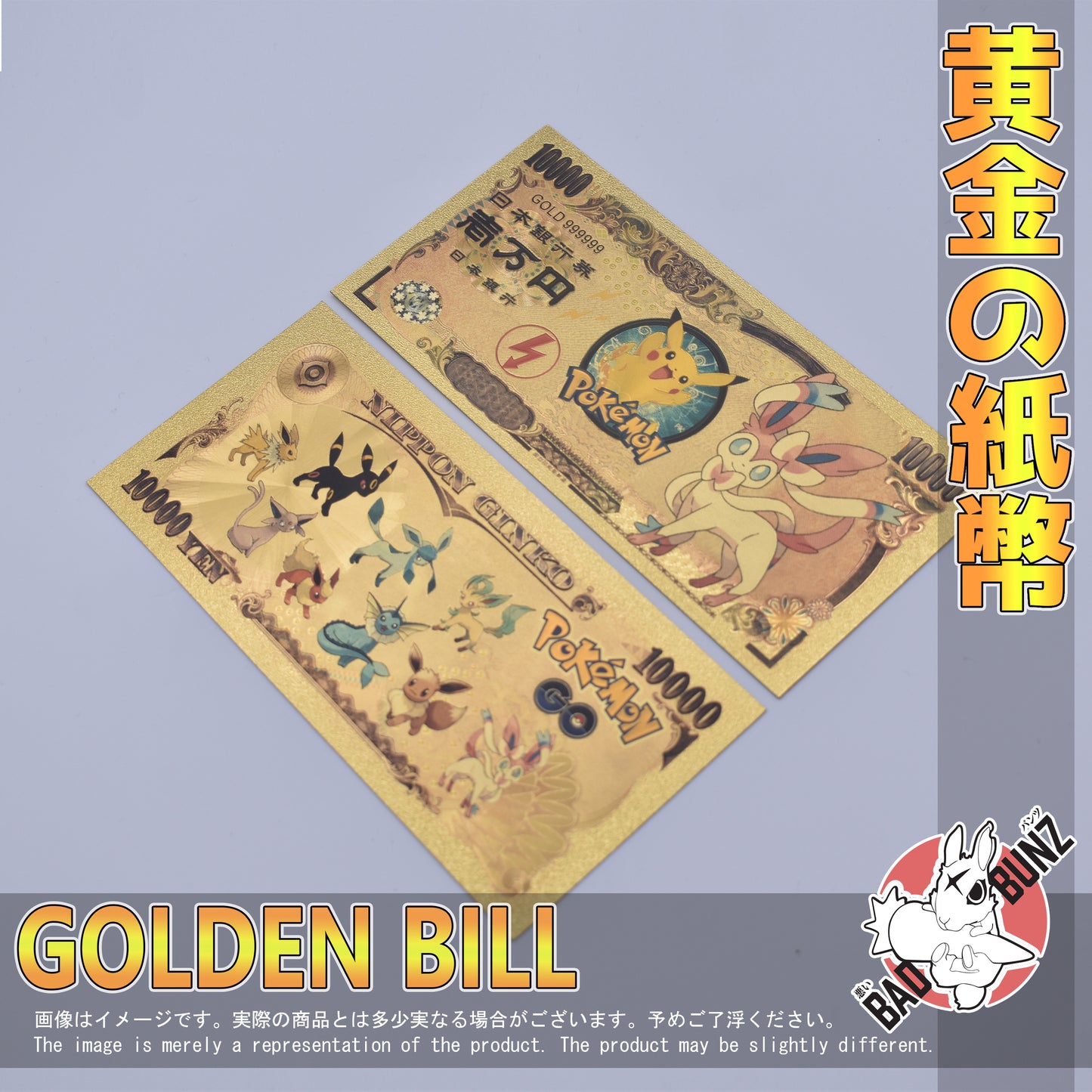 (PKM-09GBILL) SYLVEON Pokemon Gaming Golden Japanese Yen Bill