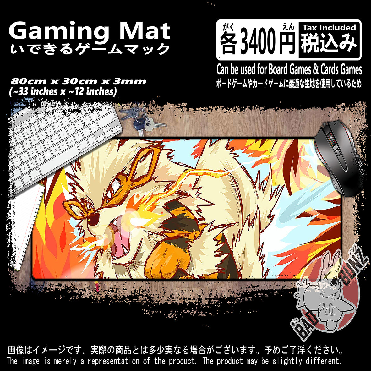(GM-PKM-11) Pokemon Video Game 800mm x 300mm Gaming Play Mat