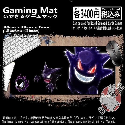 (GM-PKM-15) Pokemon Video Game 800mm x 300mm Gaming Play Mat
