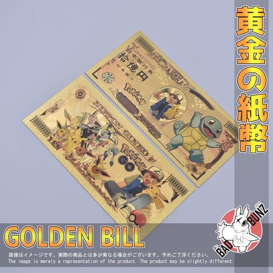 (PKM-16GBILL) SQUIRTLE Pokemon Gaming Golden Japanese Yen Bill