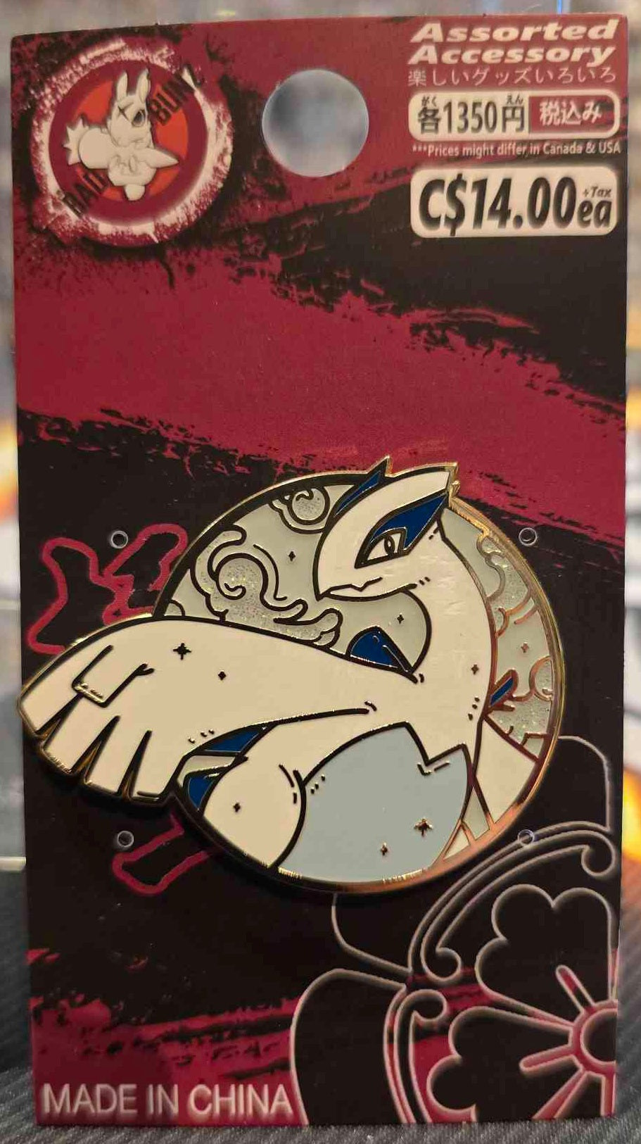 (PKM-42PIN) LUGIA Pokemon Gaming Enamel Pin
