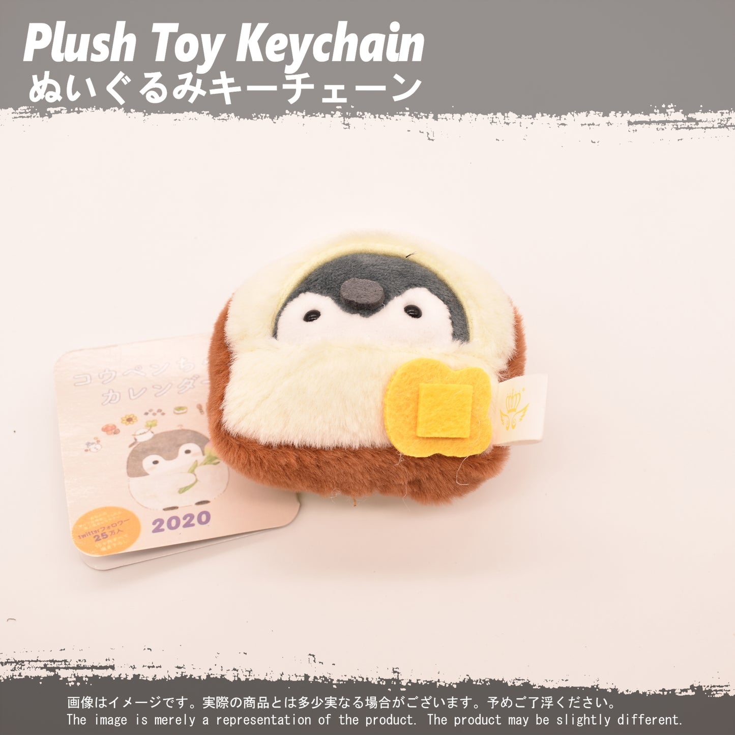 (PLKC-MISC01) Penguin in toast