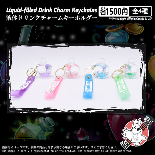 (POTION-01LQD) Liquid-filled Drink Charm Keychains