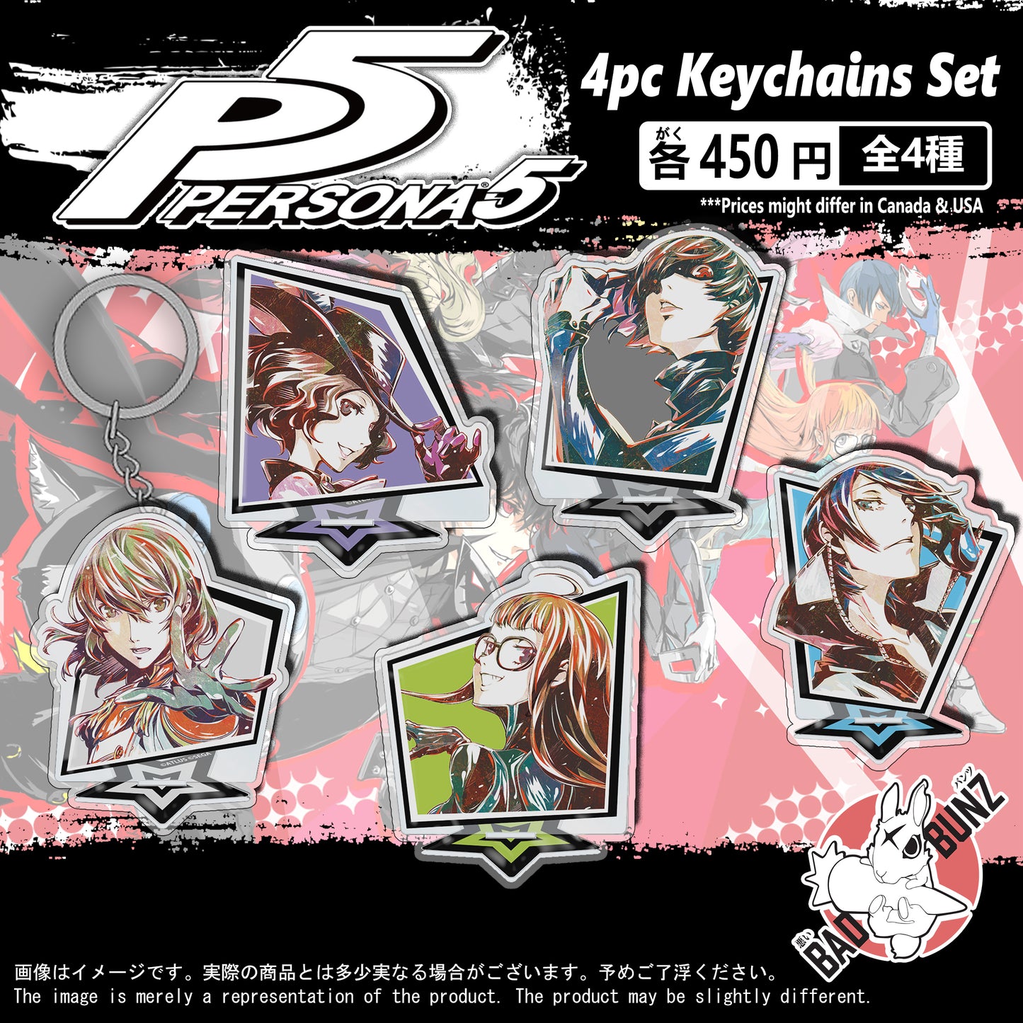 (PSN-01KC) Persona 5 Game Double-Sided Acrylic Keychain Set