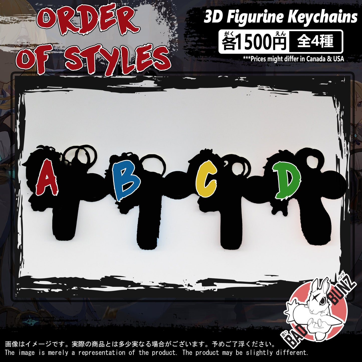 (MISC-01PVC) Miscellaneous Beverage PVC 3D Figure Keychain (89, 85, 86, 88, 87)
