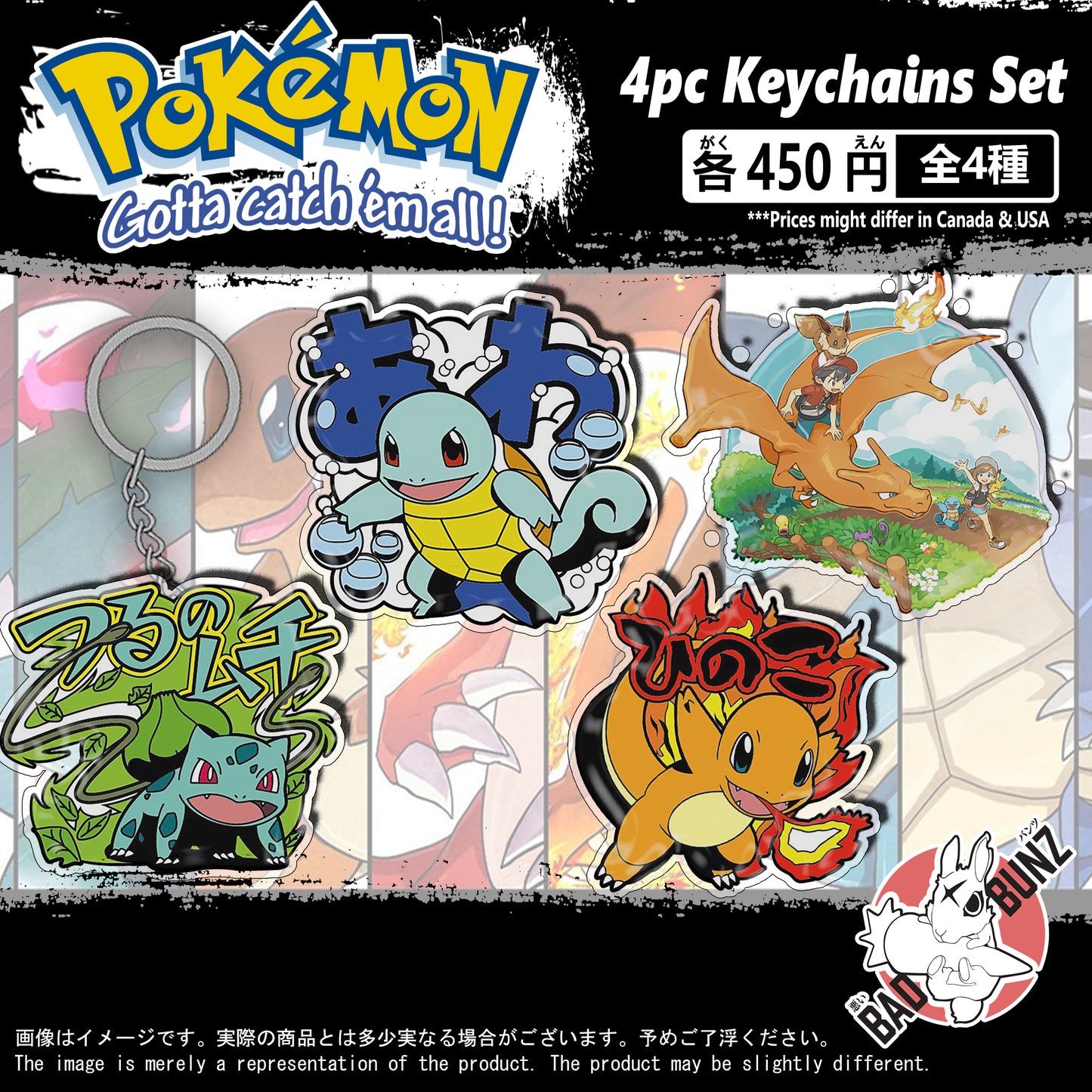(PKM-03KC) Pokemon Game Double-Sided Acrylic Keychain Set